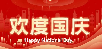 Happy National Day