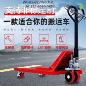 3-ton manual floor cattle forklift lengthened and widened lifting logistics pallet truck manual hydraulic truck manual forklift