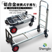 All-aluminum trolley four-wheel flat trolley logistics express truck portable folding transport truck