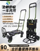 New multifunctional vehicle-mounted flatbed trolley, household trailer hand truck, folding portable transport truck