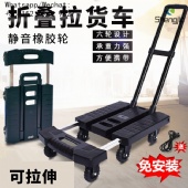 Small trolley folding portable telescopic trolley trolley household flat trolley transport truck pull truck light and compact