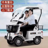 Mini bus E20 two-person mobility scooter for the elderly four-wheel electric battery car for the elderly family shuttle children sightseeing car