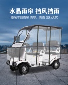 Passenger and cargo minibus for the elderly, electric four-wheeled scooter for home use to pick up children, home use with shed battery car