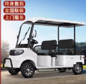 Scenic light viewing car minibus E680 four-wheeled elderly electric scooter with shed four-seater battery car