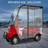 New minibus M3 smart brake electric four-wheeler for the elderly with a canopy to pick up children and disabled people's power-assisted vehicle