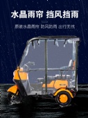 Small bus electric three-wheeled with shed H40 elderly small ladies adult pick-up children disabled battery car