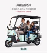 H30 electric tricycle with shed for elderly people to pick up children, passenger and cargo dual-purpose new national standard electric vehicle