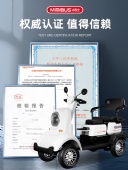 M2 electric four-wheeler for the elderly household sightseeing car to pick up children battery car for the elderly