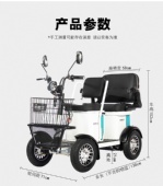 customizable electric scooter to pick up children, small three-seater with a canopy mini bus, four-wheel electric vehicle