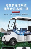 factory direct sales electric four-wheeled vehicle small bus six-seater with shed home homestay pick-up car